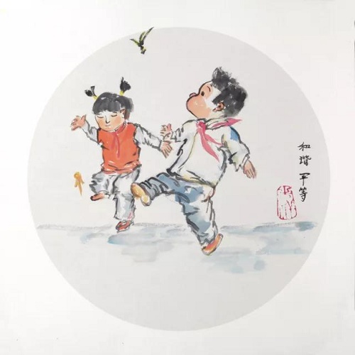 4.绘画作品《你我平等 共同成长》（作者：张诗韵）.jpg