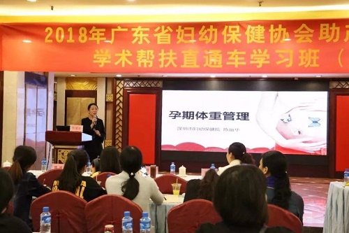 精彩授课.jpg