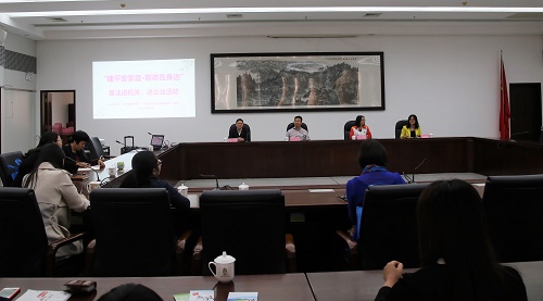 2018年4月18日，云浮市妇联、省妇女维权与信息服务站（云浮站）在市国税局六楼会议室开展“建平安家庭·服务在身边”普法进机关、进企业活动。.JPG