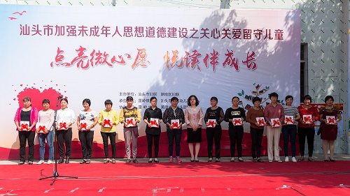 潮南区妇联向雷岭镇15个村（社区）儿童之家赠送绘本.jpg