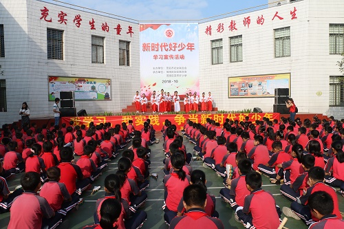 1.新时代好少年学习宣传活动现场.JPG
