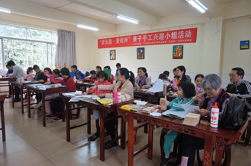 1.11月24日至25日，云浮市妇联、广东省妇女维权与信息服务站（云浮站）、云浮市家研会在市妇女儿童活动中心三楼书法室举办“成长路&middot;爱相伴”亲子手工兴趣小组活动。.JPG