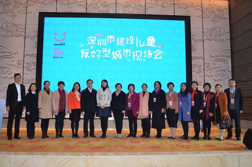 (2)深圳建设儿童友好型城市现场会1658_看图王.jpg