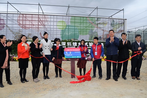 (1)深圳市建设儿童友好型城市揭牌仪式okDSC_1525_看图王.jpg