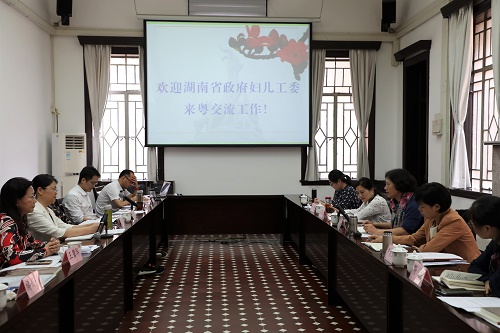 1.考察团与省妇儿工委办和省妇联组联部、权益部等业务部门进行座谈交流.jpg