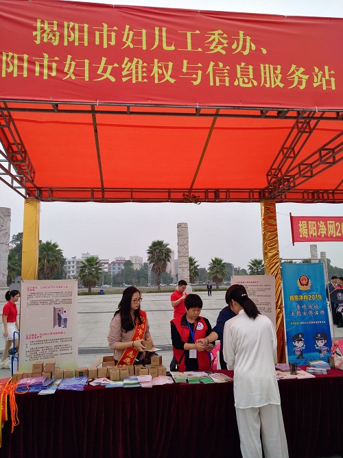 市妇儿工委办开展两个规划知识宣传.jpg