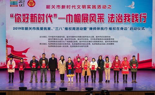 各相关领导为韶关市“平安家庭”创建活动示范户、韶关市优秀“妇女之家”、韶关市优秀“儿童之家”颁发荣誉证书.jpg