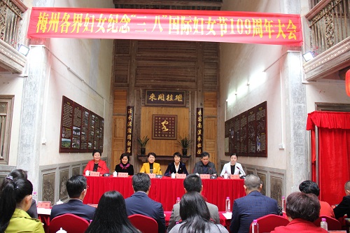 109周年大会现场.jpg