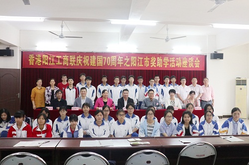 城区奖助学金发放现场1.jpg