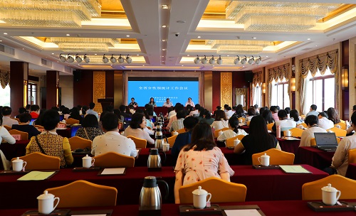 1.培训会议现场.jpg
