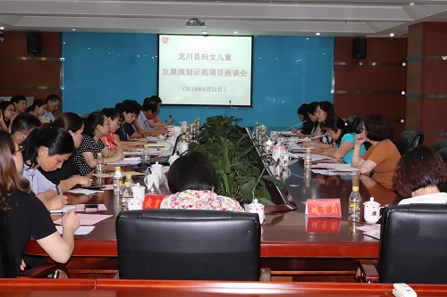召开座谈会.JPG