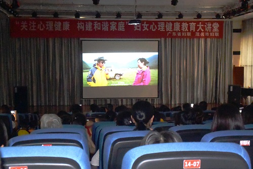 1.与会人员观看中国首部心理记录电影”《坝拦桥》.JPG