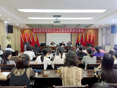 会议现场.jpg