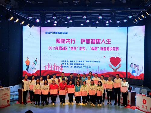 2.颁奖合照.jpg