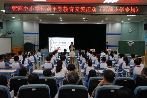 1.东莞市寮步镇河滨小学.JPG
