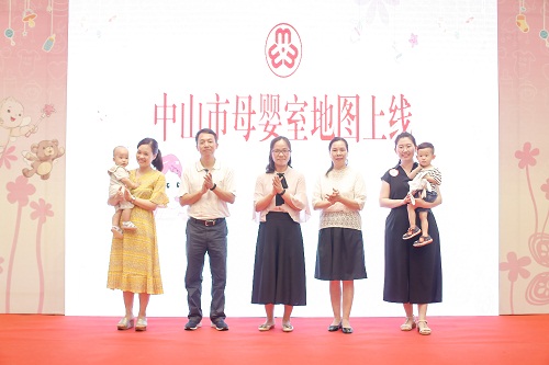 1市妇儿工委副主任、市府办副主任萧亦充(中），市妇儿工委副主任、市卫健局副局长杨汉东（左二），市妇联调研员周桂兰（右二）和“百幅亲子图 幸福母婴室”照片征集活动中获奖家庭代表共同启动了“中山市母婴室百度地图”上线仪式。.jpg