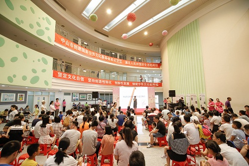 2市妇儿工委、市妇联于5月19日下午在市妇女儿童活动中心举办“自然之爱”2019年中山市母婴亲子主会场活动.jpg