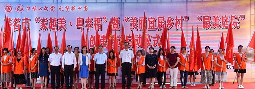 1.巾帼志愿者服务队授旗仪式.jpg