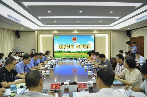 召开座谈会.jpg