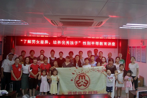 参与讲座的家长们与老师合影.JPG