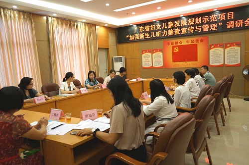 7月31日,调研组听取“加强新生儿听力筛查宣传与管理”项目实施进展情况汇报.jpg