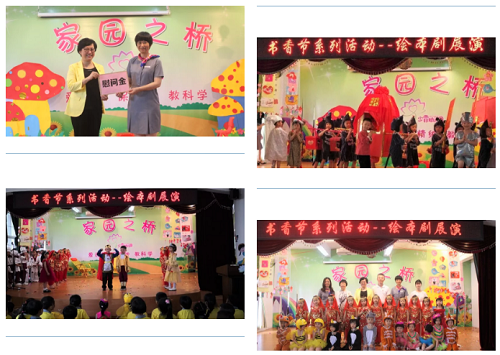 揭阳市妇联组织开展“六一”活动3.png
