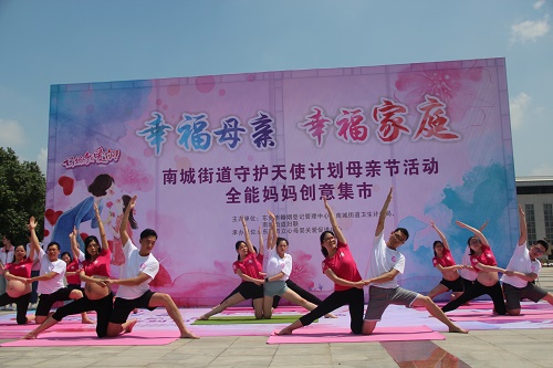 夫妻瑜伽秀.JPG