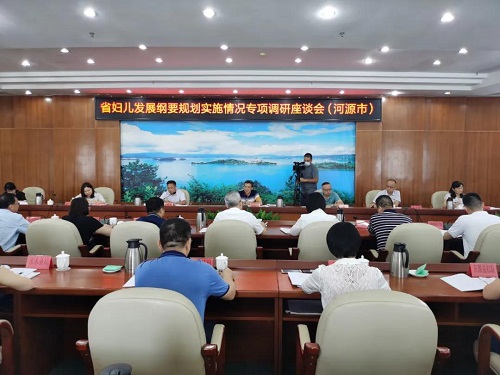 1.座谈会现场.jpg