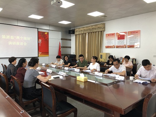 座谈会.jpg