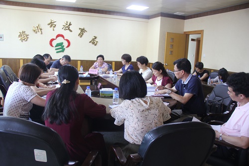 梅州市召开性别平等教育筹备工作会议.jpg