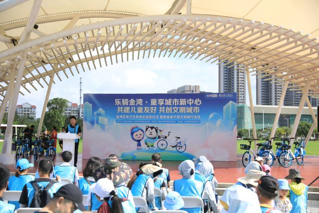 5月28日，“乐骑金湾·童享城市新中心”亲子共享单车投放仪式暨家庭亲子游文明骑行活动在珠海市金湾区金山公园举行。 
