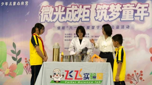 今年6月1日，龙门县左潭学校开展关爱留守儿童公益活动。