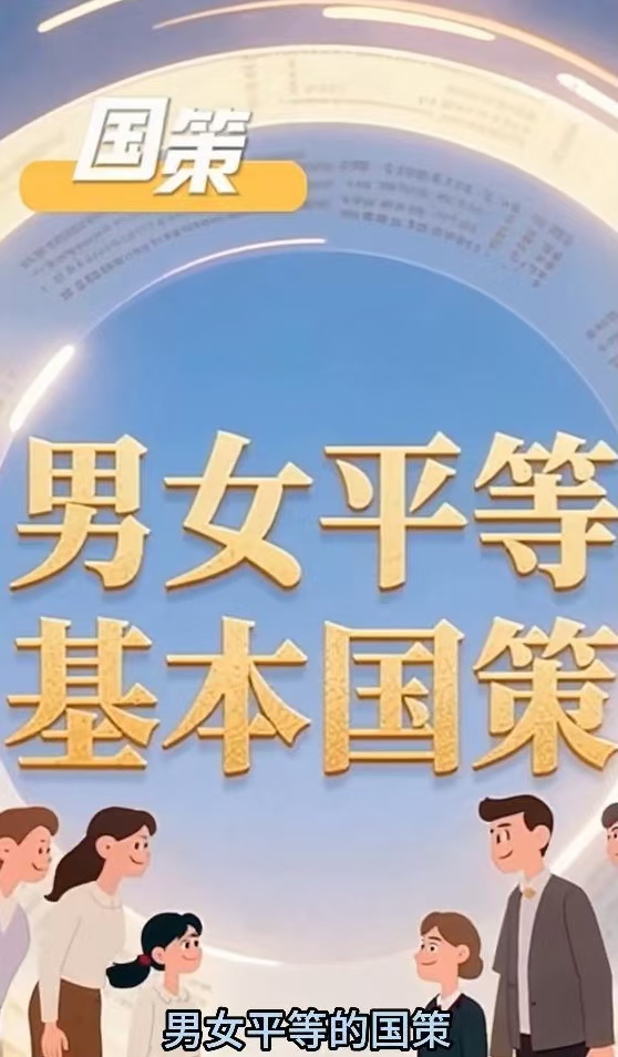 平等同心圆