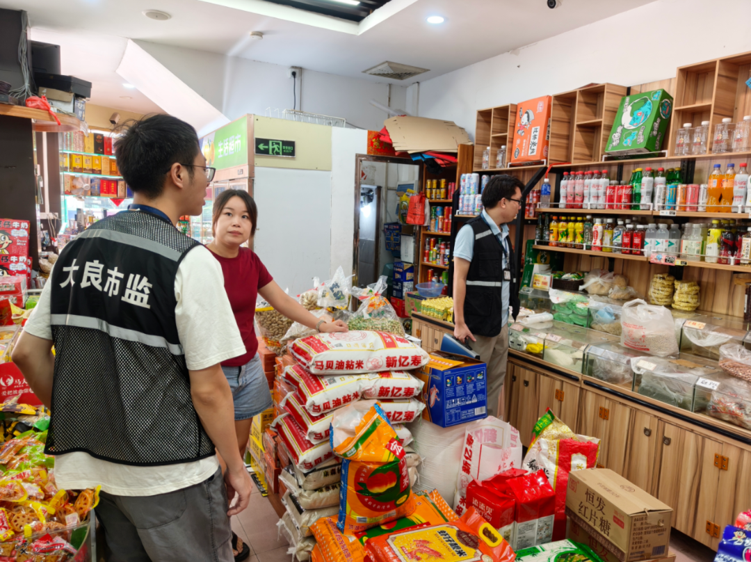 顺德区大良镇街市场监管所开展校园周边食品安全专项整治行动.png