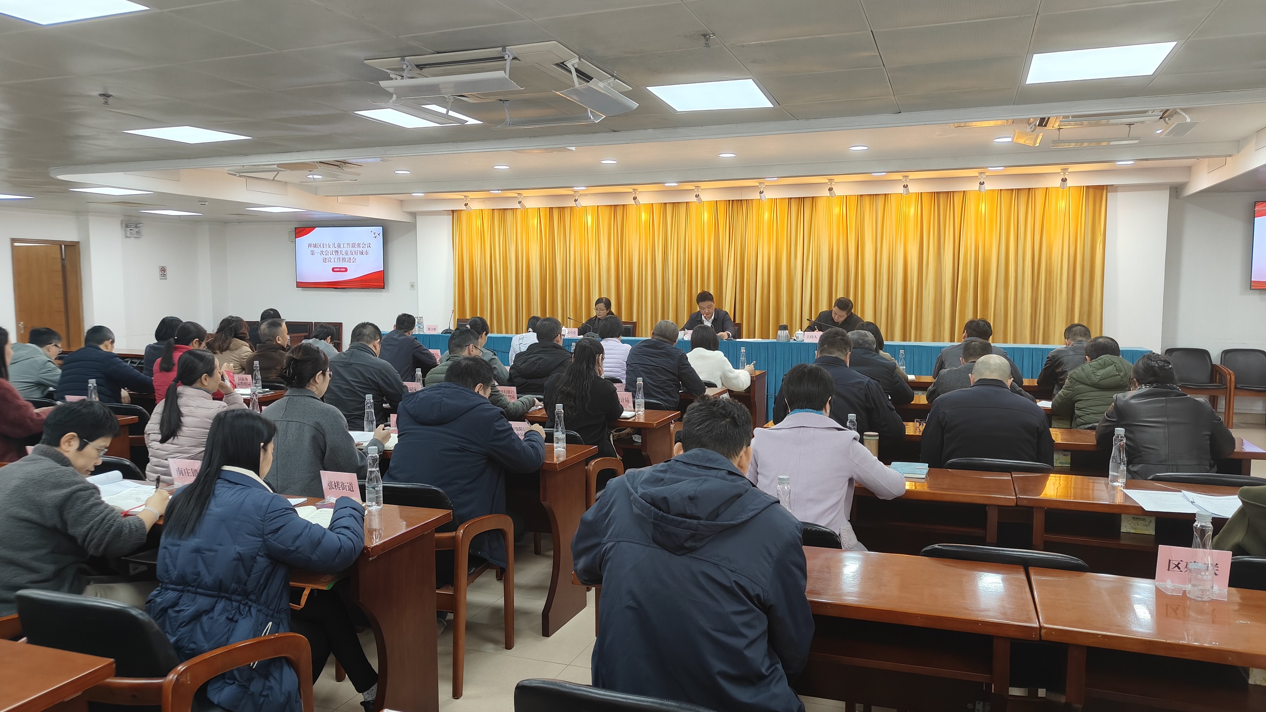 会议现场.jpg