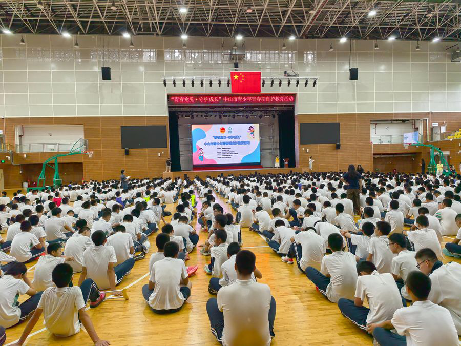图片9.png