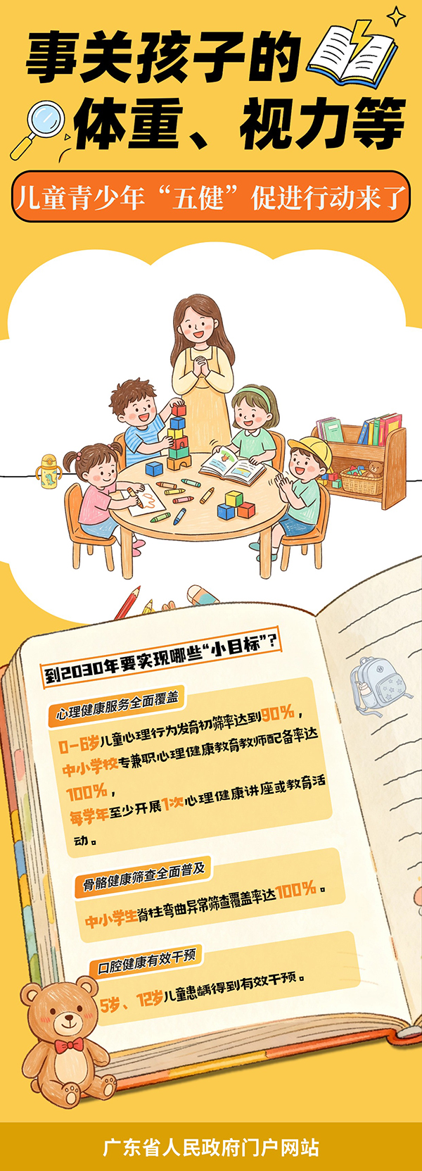 图3.jpg