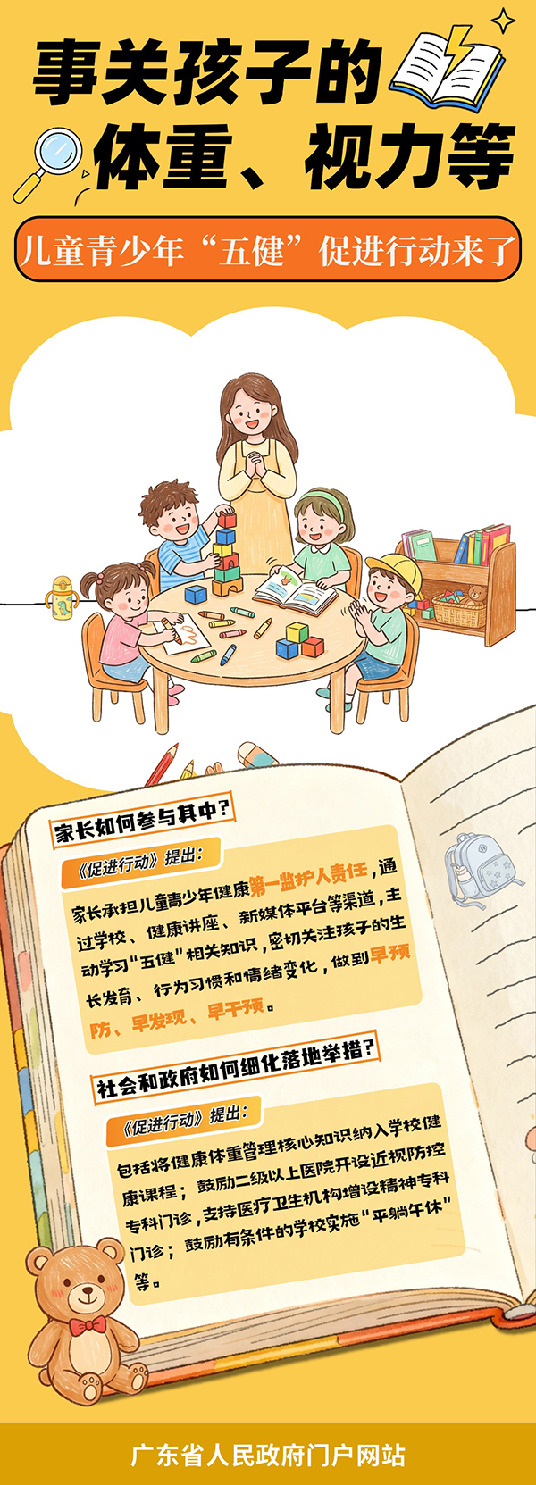 图4.jpg